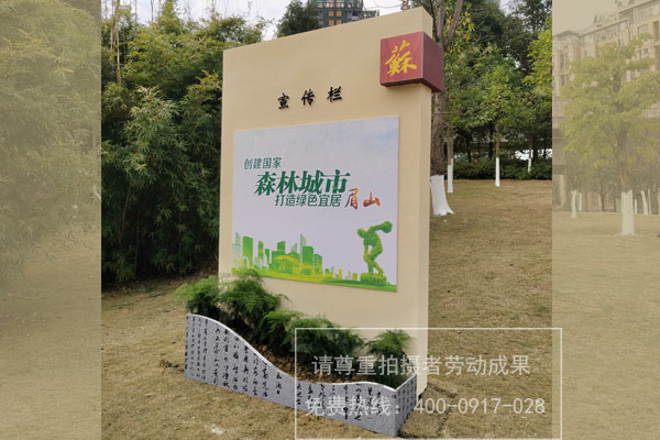 公園導(dǎo)向標(biāo)識牌制作安裝