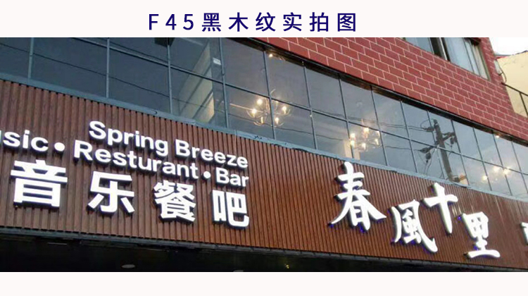 標識標牌門頭招牌制作的底板有哪些類型？