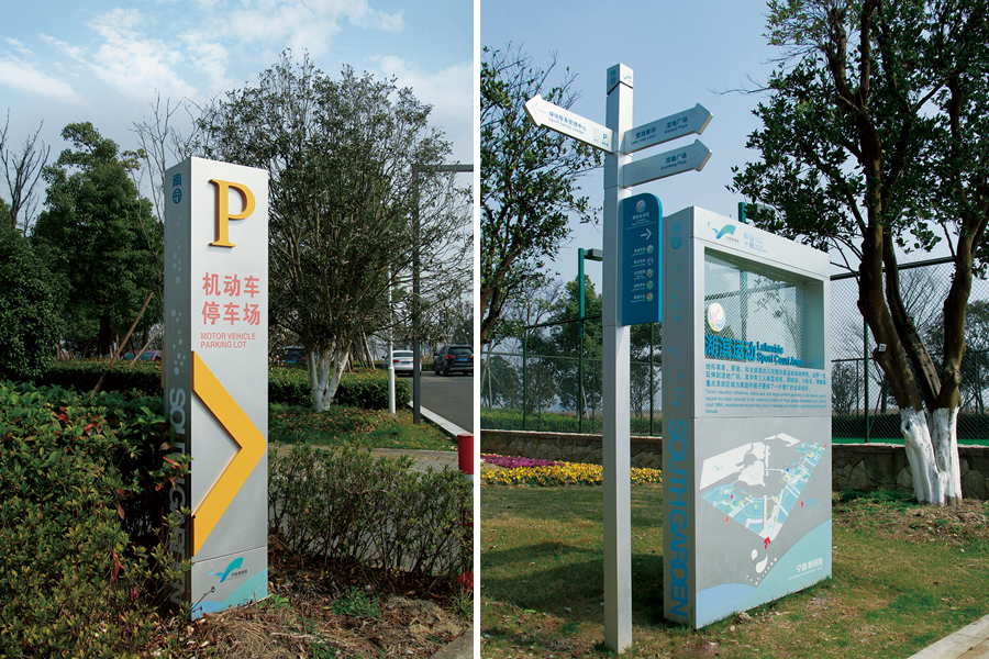 城市公園導(dǎo)視標(biāo)識(shí)系統(tǒng)設(shè)計(jì)思路步驟