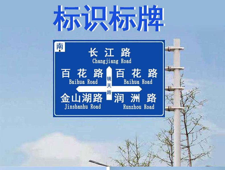 標識標牌怎么貼如何掛？