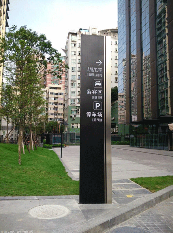 成都標(biāo)識標(biāo)牌制作哪家好？