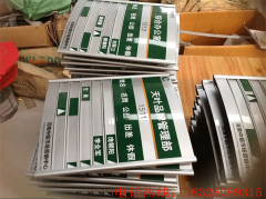 鋁型材制作的標(biāo)識牌有4大優(yōu)點(diǎn)，根據(jù)不同環(huán)境選擇